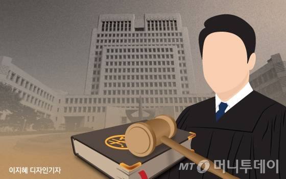 대법원 /사진=이지혜 디자인기자