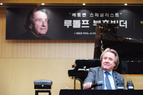 현존하는 최고의 ‘베토벤 스페셜리스트’인 루돌프 부흐빈더가 2년 만에 한국을 찾아 네 번의 연주회로 한국 관객과 만난다. [빈체로 제공]