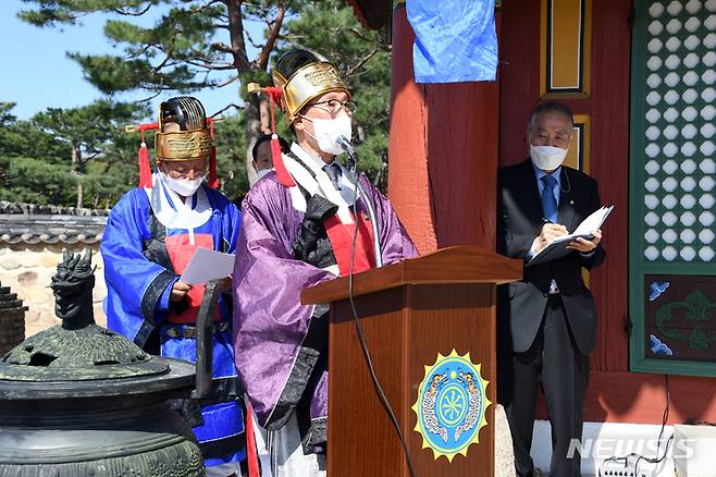 [김해=뉴시스] 홍정명 기자=20일 경남 김해 수로왕릉에서 열린 '2021년 가락국 시조대왕 숭선전 추향대제'에 참석한 김하용 경남도의회 의장이 인사말을 하고 있다.(사진=경남도의회 제공) 2021.10.20. photo@newsis.com