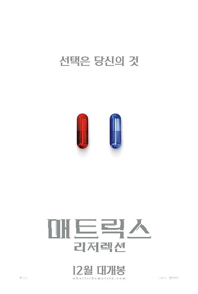 외화 '매트릭스: 리저렉션' 티저 포스터. 워너브러더스 코리아㈜ 제공