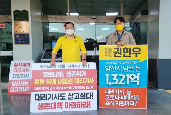 ⓒ 양산시민신문