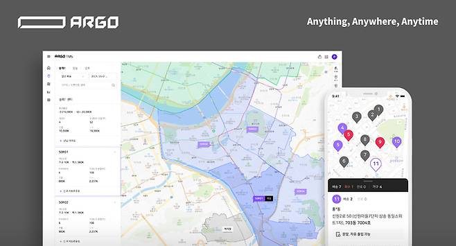 테크타카가 개발한 데이터 기반의 통합 물류 IT 플랫폼 ‘ARGO’. 네이버 D2SF 제공