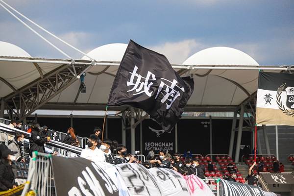 사진=성남FC 제공