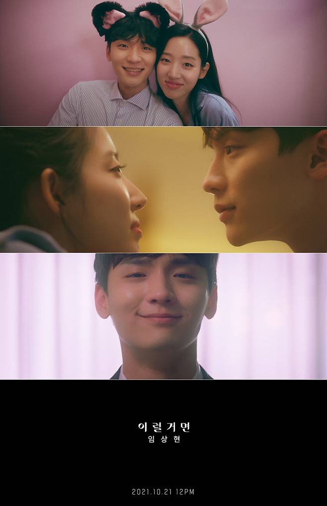 /사진=MNH엔터테인먼트