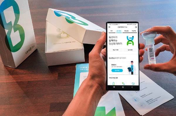 국내 한 통신사가 제공하는 유전자기반 구독형 헬스케어 서비스 / 경향신문 자료사진
