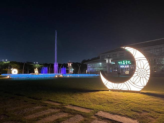 경주 동궁원 야외광장 조명 [경주시 제공. 재판매 및 DB 금지]