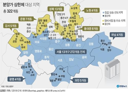 [그래픽] 분양가 상한제 대상 지역 (서울=연합뉴스) 김영은 기자