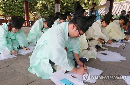 전주에서 재현된 과거시험 행사 [연합뉴스 자료사진]