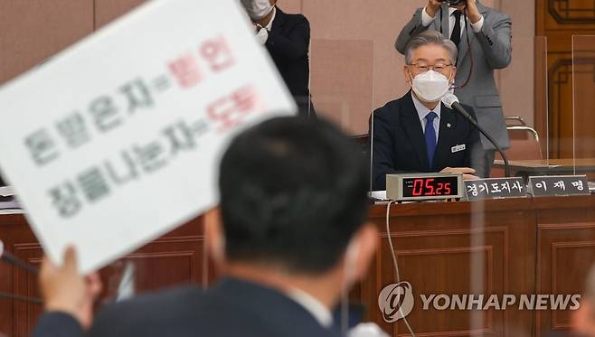 박정민 의원 피켓 바라보는 이재명 경기도지사 (수원=연합뉴스) 이재명 경기도지사가 20일 경기도 수원시 팔달구 경기도청에서 열린 국회 국토교통위원회의 경기도청에 대한 국정감사에서 국민의힘 박정민 의원이 질의 도중 피켓을 들어보이자 바라보고 있다. 2021.10.20 [국회사진기자단] toadboy@yna.co.kr