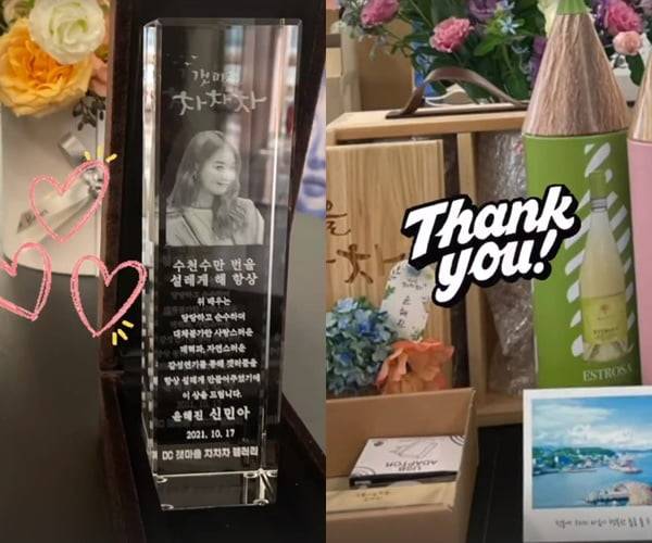 신민아 / 사진 = 신민아 인스타그램