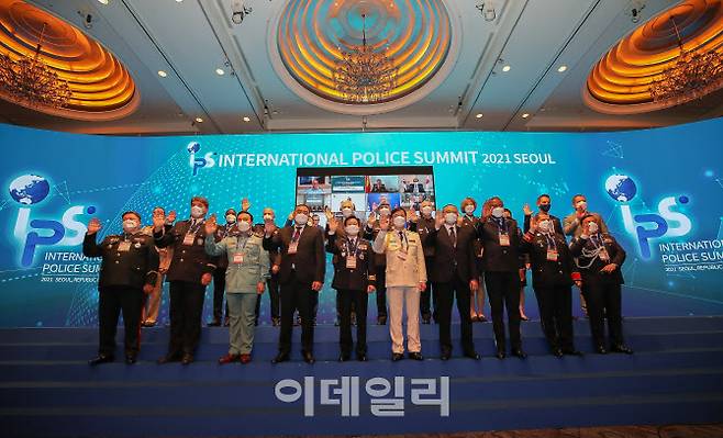 21일 서울에서 열린 2021 서울국제경찰청장회의(International Police Summit 2021 Seoul, IPS 2021) 현장. (사진=경찰청)