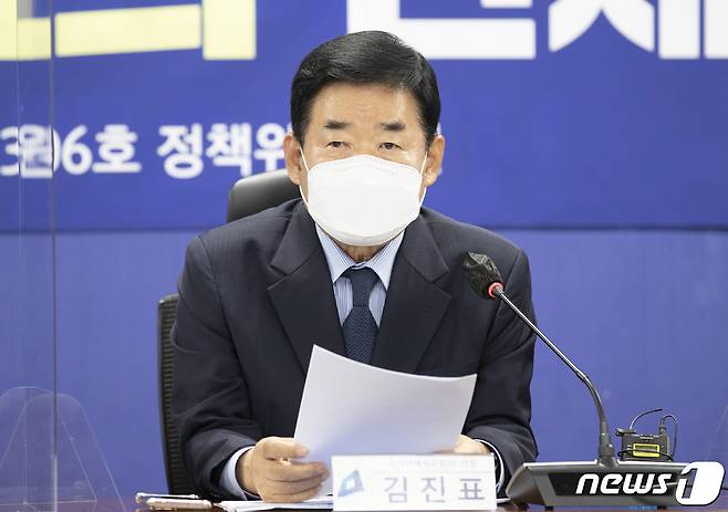 김진표 국가경제자문회의 의장이 29일 오전 서울 여의도 국회의원회관에서 열린 '2021 국가경제자문회의'에서 모두발언을 하고 있다. 2021.9.29/뉴스1 © News1 오대일 기자