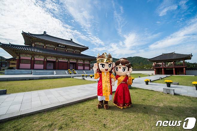 김해가야테마파크 전경. (김해시 제공) © 뉴스1