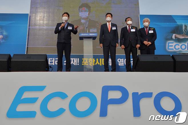 이철우 경북지사가 지난해 11월 18일 오후 경북 포항시 북구 흥해읍 영일만4 일반산업단지에서 열린 (주)에코프로이엠 이차전지 양극재 공장 착공식에서 에코프로이엠이 글로벌 기업으로 성장할 수 있도록 모든 지원을 아까지 않겠다"고 말하고 있다. 2020.11.18/뉴스1 © News1 최창호 기자