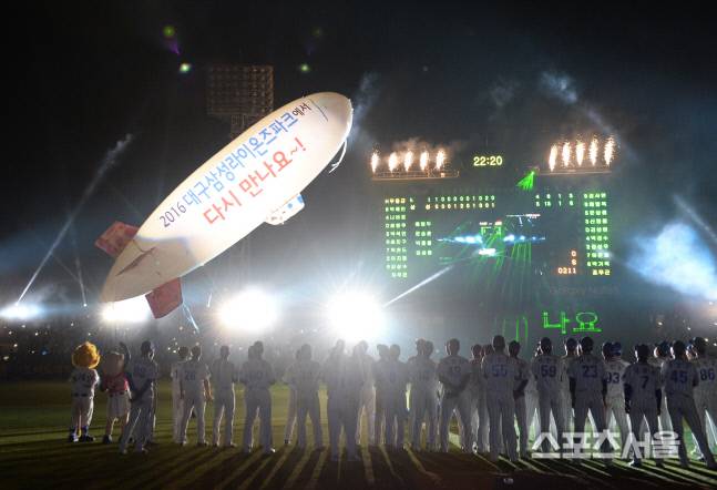 삼성 선수들이 지난 2015년 10월 2일 대구 시민구장에서 열린 KT 전을 마친 뒤 관중들에게 인사를 하고 있다. 스포츠서울DB