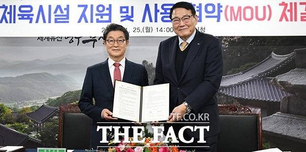 지난 2019년 11월 25일 영주시는 선수단 안전사고 예방 및 경기력 향상을 위해 총사업비 4억원(도비·시비 2억원씩)을 들여 경기장 노면 전면 개보수공사를 지원하는 협약을 체결했다. 장욱현 영주시장(왼쪽)과 조재기 국민체육진흥공단 이사장이 협약식을 한 뒤 기념촬영을 하고 있다./더팩트 DB