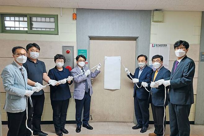 인제대 Smart Computing Lab 현판식. /인제대 제공