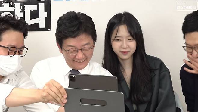 유승민 전 의원과 딸 유담씨. /유승민 유튜브