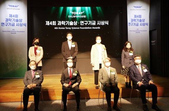 21일 열린 제4회 한국도레이 과학기술상 수상자들이 기념촬영을 하고 있다. 앞줄 왼쪽부터 이영관 한국도레이과학진흥재단 이사장, 조민행 교수, 박수영 교수, 차국헌 상운영위원장. 뒷줄 왼쪽부터 변혜령 교수, 정대성 교수, 박진희 교수, 이윤미 교수. 도레이첨단소재 제공