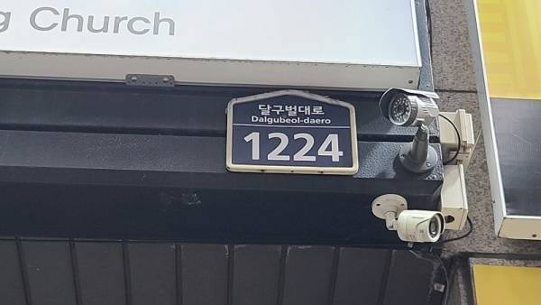 버스정류장 뒷편 건물도 위치는 같다는 것을 알 수 있다.