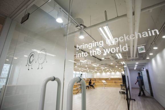 코인원 AML 센터 정문. [사진=코인원]