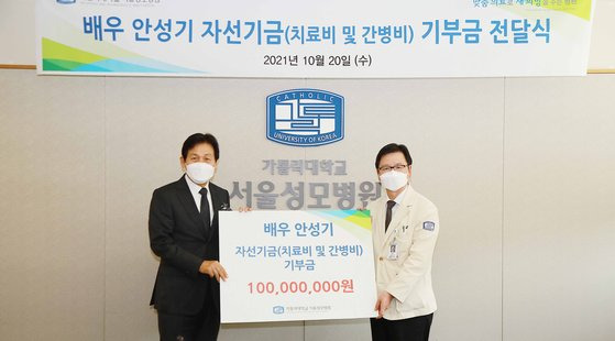 배우 안성기, 서울성모병원에 1억 기부