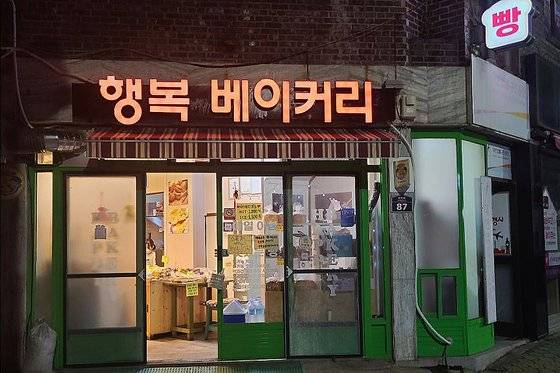 남해초등학교 골목 어귀에 있는 김쌍식씨의 '행복 베이커리'. 김씨는 11평 남짓한 가게와 이 건물 4층의 살림집 모두 월세로 살고 있다. 손민호 기자