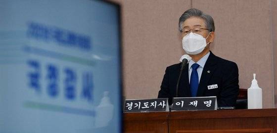 더불어민주당 대선 후보인 이재명 경기도지사가 20일 경기도 수원시 경기도청에서 열린 국회 국토교통위원회의 경기도에 대한 국정감사에서 질의에 답변하고 있다. 연합뉴스
