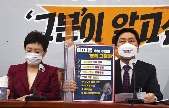 김기현 국민의힘 원내대표가 21일 오전 서울 여의도 국회에서 열린 최고위원회의에서 이재명 더불어민주당 대통령선거 후보와 조폭연관설을 주장하고 있다.임현동 기자