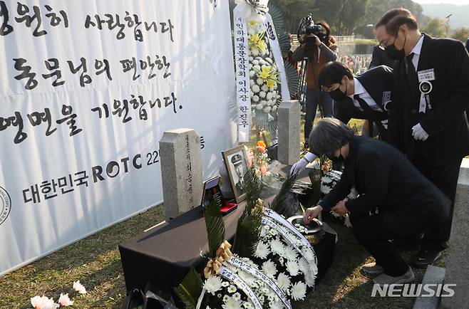 37년만에 밝혀진 '가혹행위 사망' 故최승균 소위 진혼식
