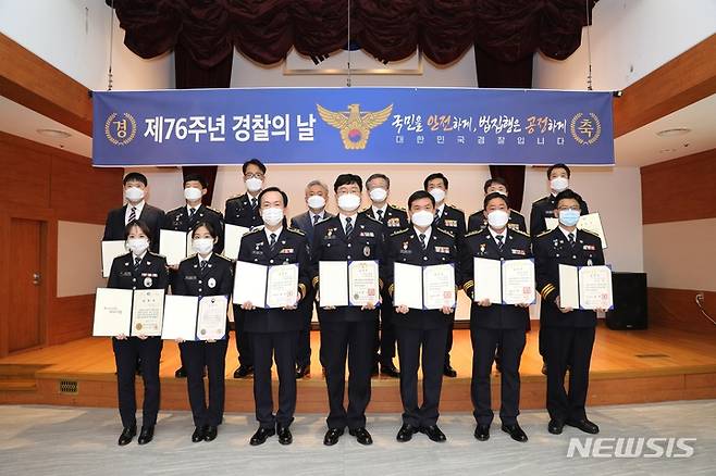 [청주=뉴시스] 안성수 기자 = 충북경찰청은 21일 '제76주년 경찰의 날' 기념식을 가졌다. 이날 표창을 받은 경찰들이 정용근 충북경찰청장, 남기헌 충북자치경찰위원장과 기념촬영을 하고 있다. (사진=충북경찰청 제공) 2021.10.21. photo@newsis.com