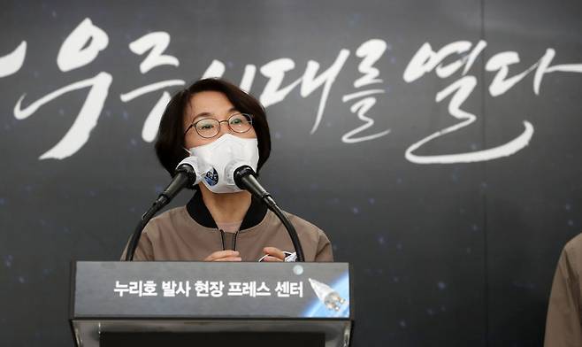 [서울=뉴시스] 홍효식 기자 = 임혜숙 과학기술정보통신부 장관이 21일 오후 전라남도 고흥군 나로우주센터 프레스룸에서 '누리호 발사 결과' 관련 브리핑을 하고 있다. (사진=과학기술정보통신부 제공) 2021.10.21. photo@newsis.com *재판매 및 DB 금지
