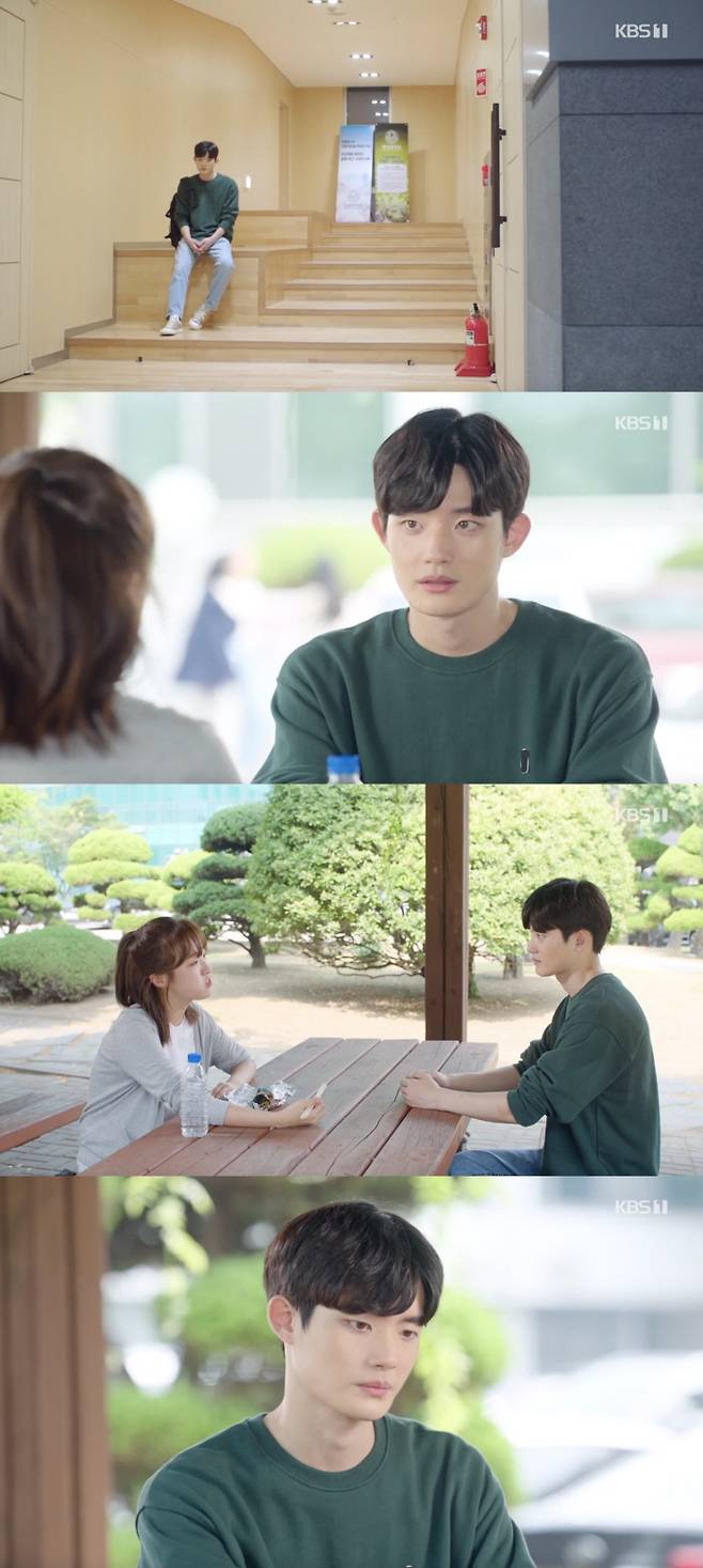 KBS 방송화면 캡처