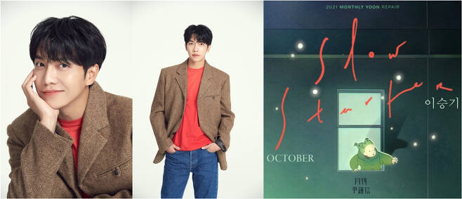 이승기 / 사진=후크 엔터테인먼트 제공