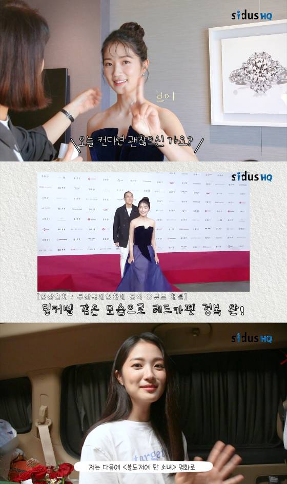 /사진제공=sidusHQ