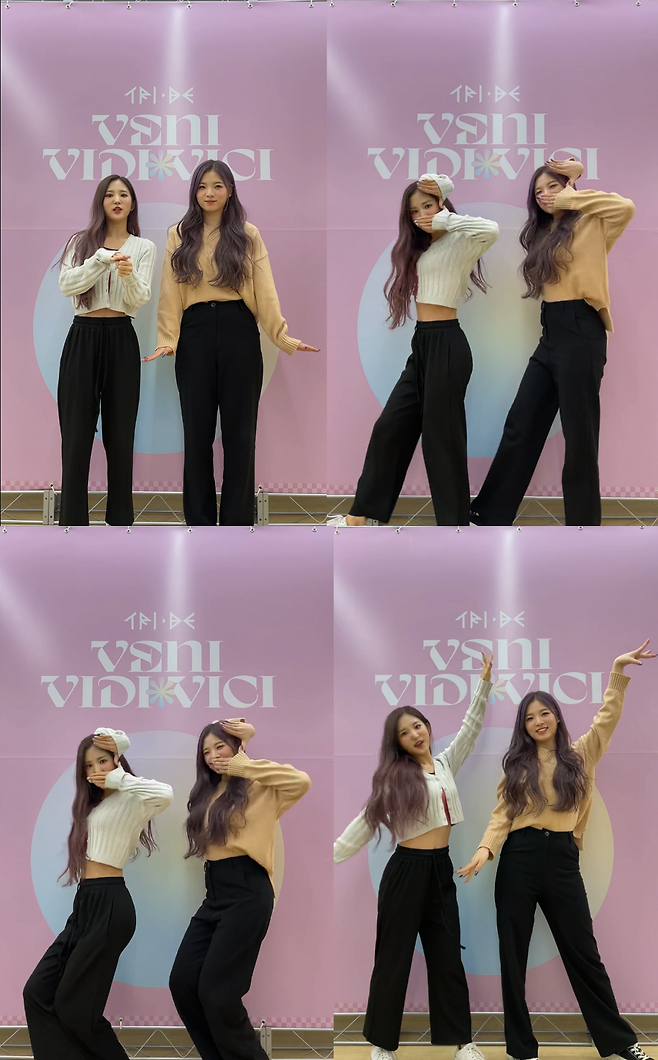 트라이비. 제공｜티알엔터테인먼트, 멜로우엔터테인먼트