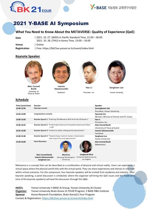 2021 Y-BASE AI 심포지엄   [연세대 제공. 재판매 및 DB 금지]