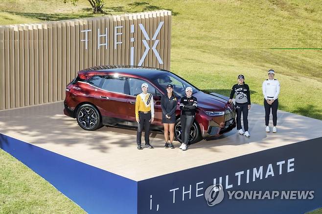 BMW 순수전기차 iX, 국내 첫 전시 (서울=연합뉴스) BMW의 순수 전기 플래그십 SAV인 iX가 미국여자프로골프(LPGA) 투어 'BMW 레이디스 챔피언십' 대회장인 LPGA 인터내셔널 부산에서 첫 전시됐다. 사진은 지난 19일 공식 포토콜 행사 장면.
    [BMW 코리아 제공. 재판매 및 DB 금지]