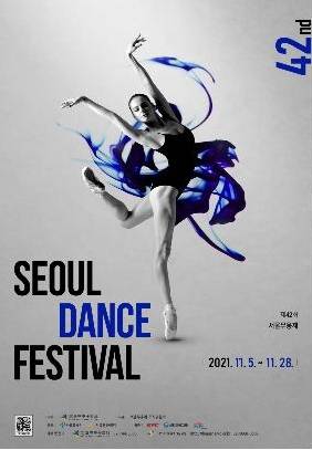 [한국무용협회 제공. 재판매 및 DB 금지]