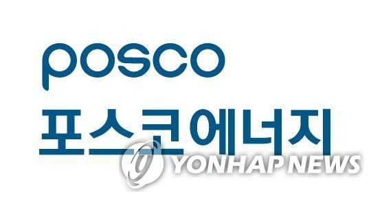 포스코에너지 [포스코에너지 제공]
