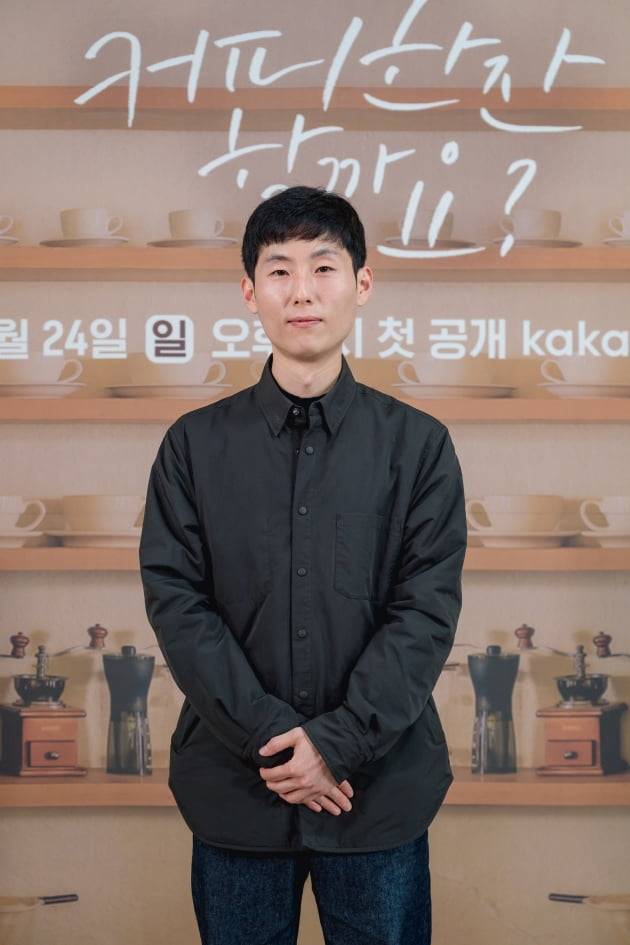 노정욱 감독이 22일 오후 온라인 생중계된 카카오TV 오리지널 '커피 한잔 할까요?' 제작발표회에 참석했다. /사진제공=카카오M