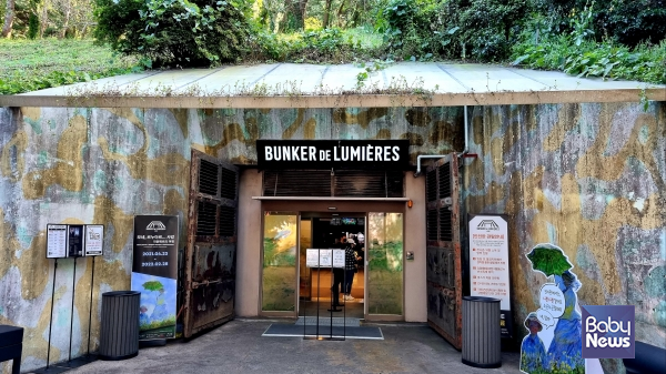 기억 속에 잊혀졌던 오래된 비밀 벙커. 벙커는 1980년대 국가 통신시설로 사용되었고, 흙으로 덮고 나무를 심어 산등성이처럼 보이게 위장해 놓은 곳이었다. ⓒ김재원