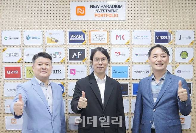 (왼쪽부터) 배상승 뉴패러다임인베스트먼트 공동대표, 김휘재 믐 대표, 박제현 뉴패러다임인베스트먼트 공동대표/ 사진=뉴패러다임인베스트먼트