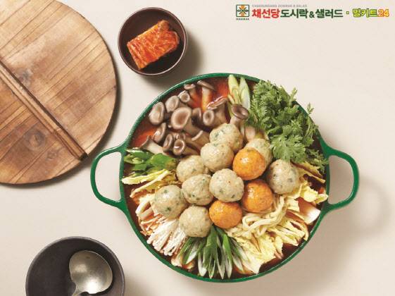 ▲채선당 도시락&샐러드&밀키트24 ‘굴림만두전골’.(사진=채선당)