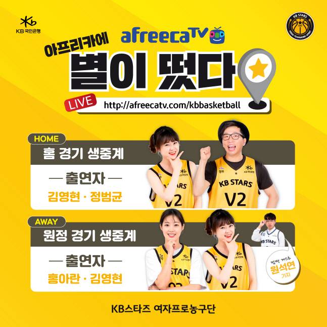 제공 | 청주 국민은행