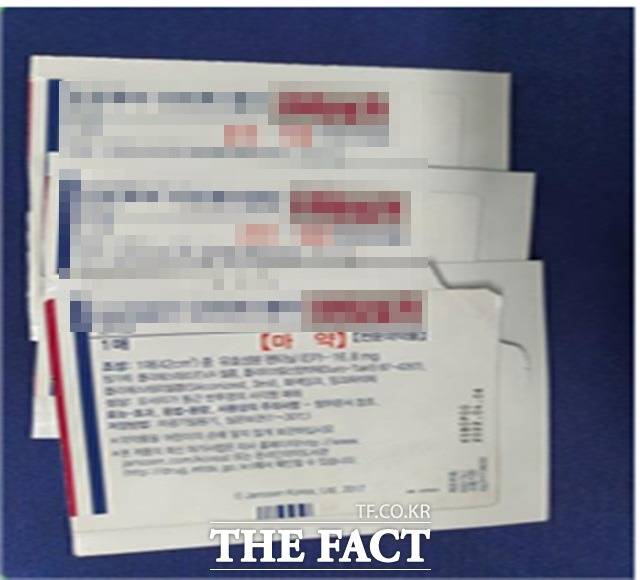 압수된 펜타닐 패치./경남경찰청 제공