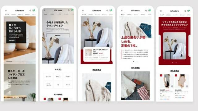 마이스마트스토어 화면