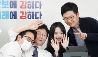 유승민 전 의원 인스타그램