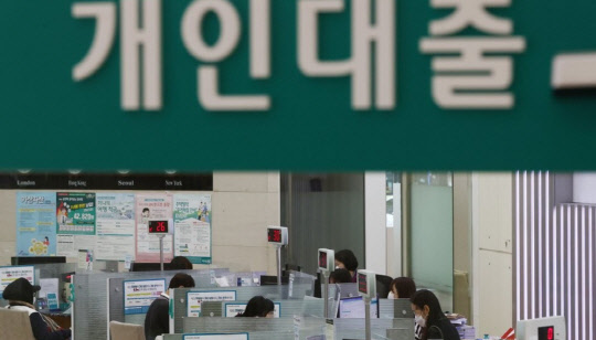 한 시중은행 대출창구 전경 (연합뉴스)