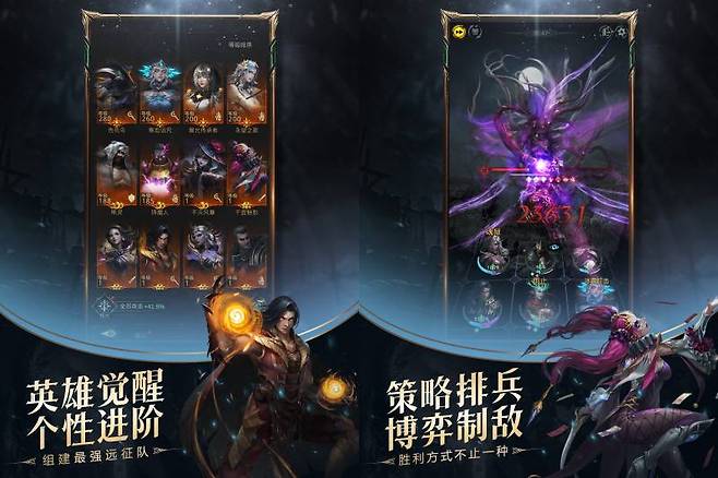 지하성채3: 어둠의 각성